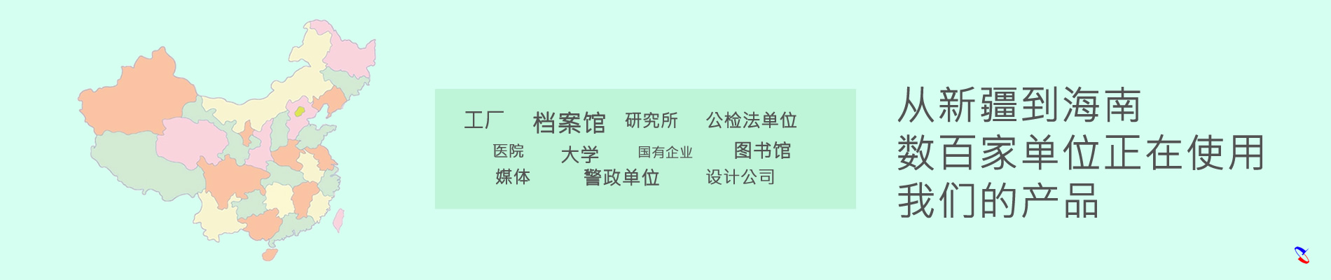 歸檔冷數(shù)據(jù)管理，災(zāi)備冷數(shù)據(jù)管理，智能光盤柜的發(fā)明單位，專利光盤指紋識別技術(shù)，零耗材光盤管理柜，
  智能光盤柜，智能化光盤管理柜，智能光盤管理柜,智能光盤柜,光盤管理一體機 ,歸檔光盤柜，冷數(shù)據(jù)光盤管理 
  -北京陽光同步科技發(fā)展有限公司